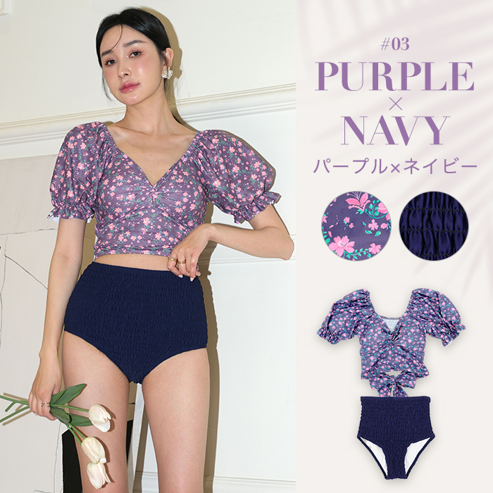 水着 レディース ビキニ 体型カバー 袖あり 上下 セパレート