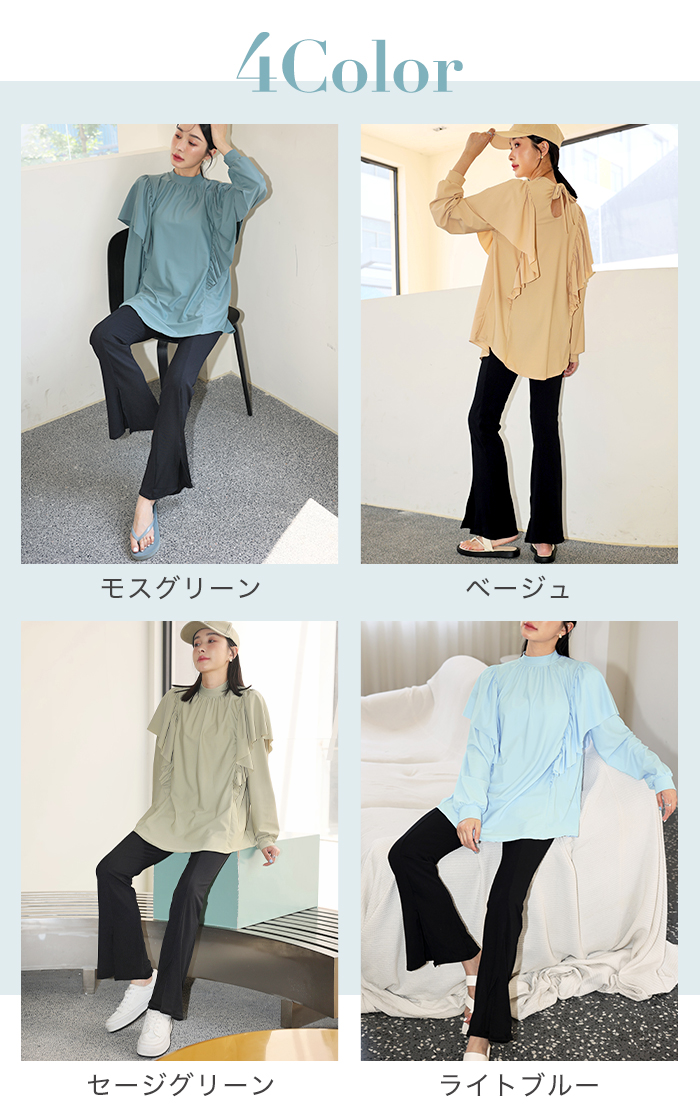 ラッシュガード レディース 水着の上に着る セットアップ
