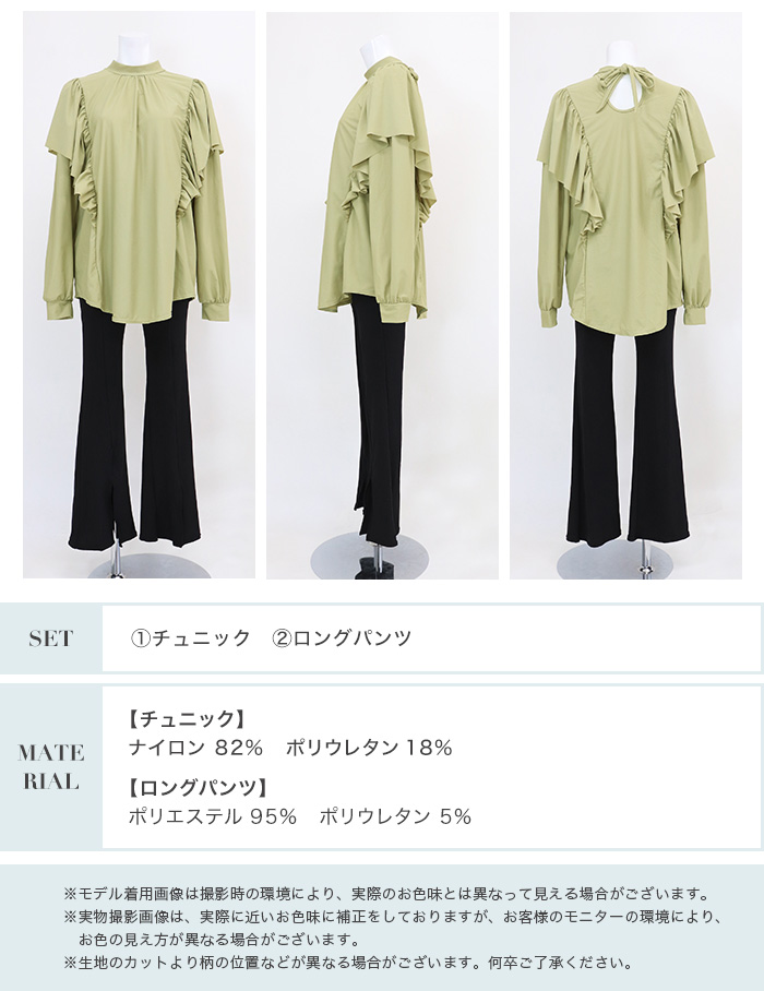 ラッシュガード レディース 水着の上に着る セットアップ
