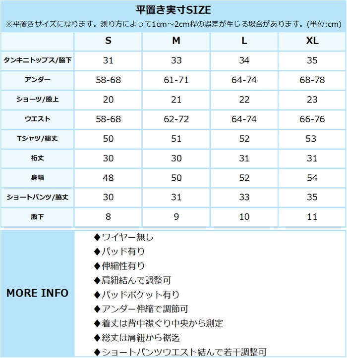 水着 レディース 体型カバー タンキニ ラッシュガードセット