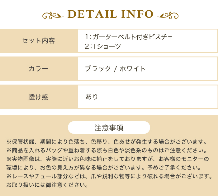 セクシー ランジェリー 上下セット レース 透け ガーター