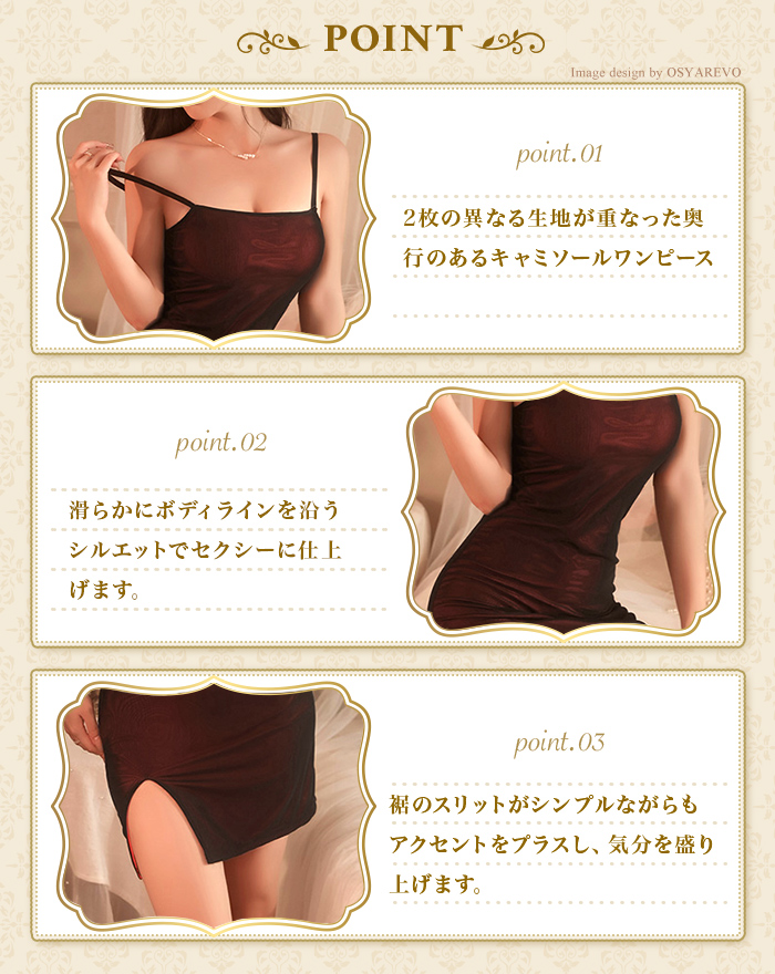Salute】美品 ロングスリップ 赤 レッド セクシー レース