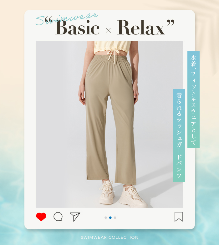 ラッシュガード ロング パンツ レディース 水着 体型カバー