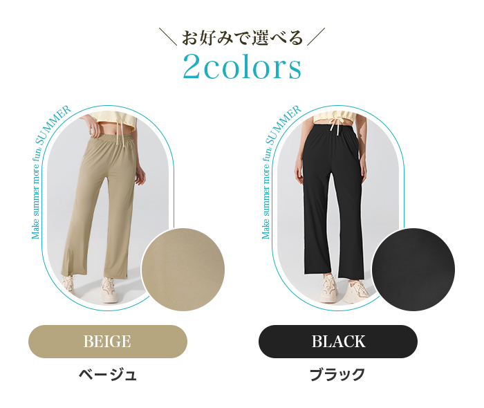 ラッシュガード ロング パンツ レディース 水着 体型カバー