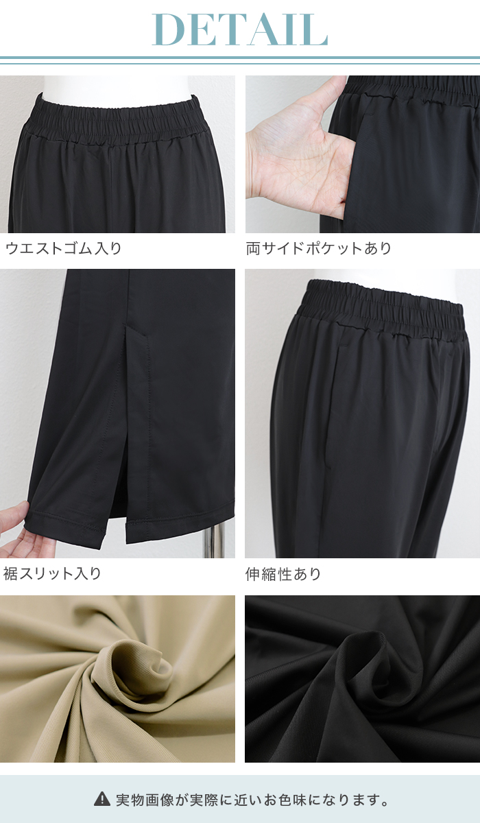 ラッシュガード ロング パンツ レディース 水着 体型カバー
