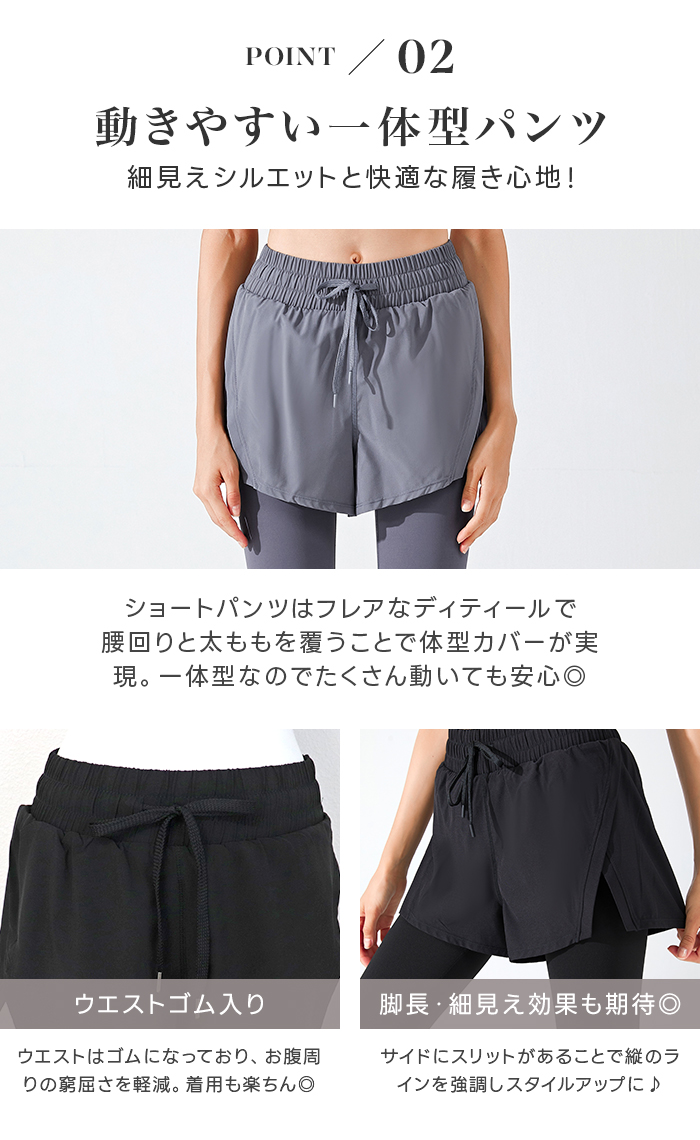 ラッシュレギンス ショートパンツ 水着 ヨガ フィットネス