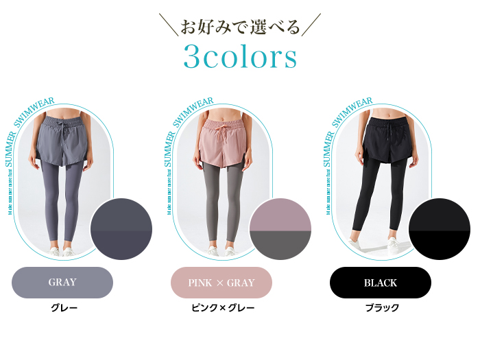 ラッシュレギンス ショートパンツ 水着 ヨガ フィットネス