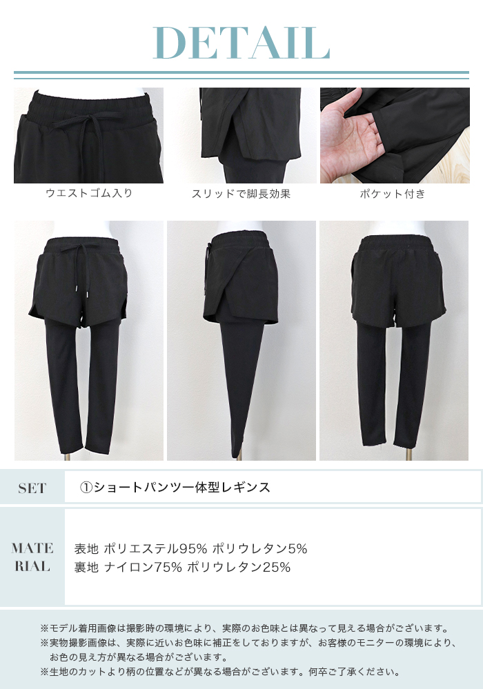 ラッシュレギンス ショートパンツ 水着 ヨガ フィットネス