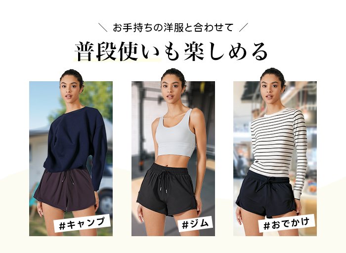 ラッシュガード ショートパンツ ラッシュショートパンツ レディース