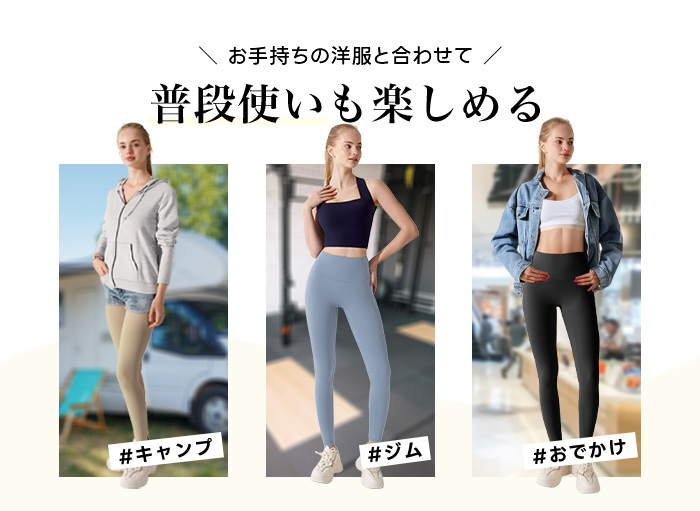 水陸両用 ラッシュガードレギンス YOGA
