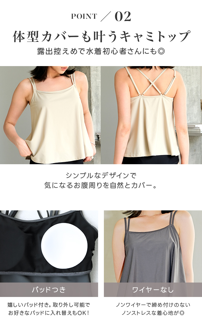 水着 レディース セット水着 ラッシュトップス