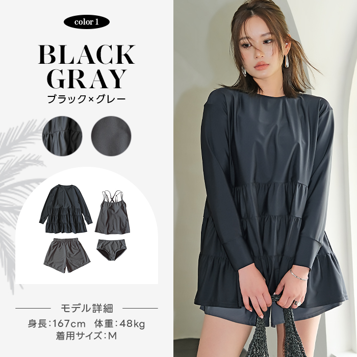 水着 レディース セット水着 ラッシュトップス