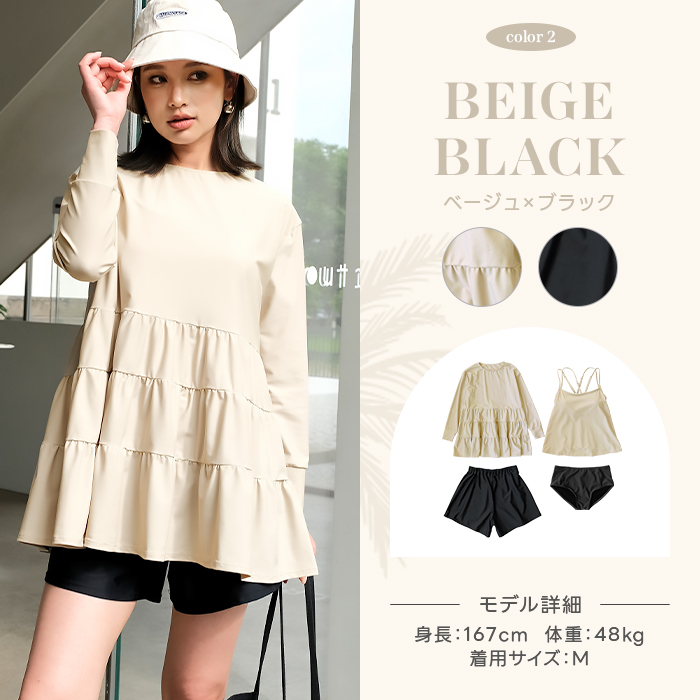 水着 レディース セット水着 ラッシュトップス