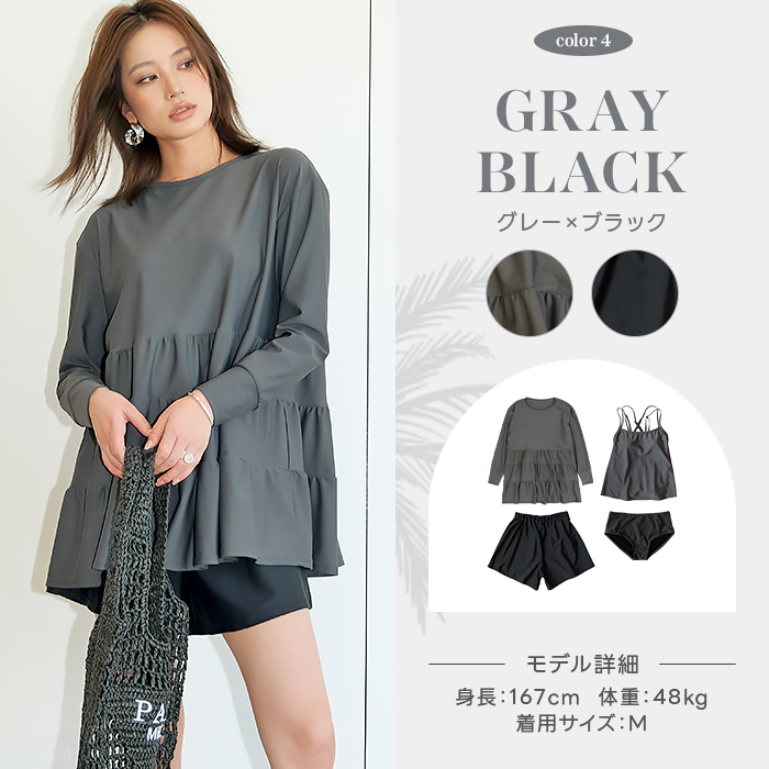 水着 レディース セット水着 ラッシュトップス