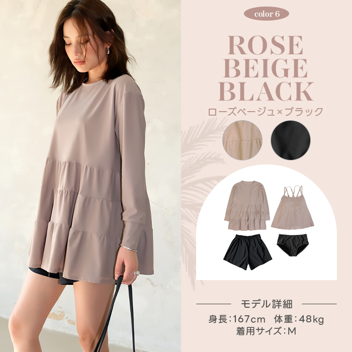 水着 レディース セット水着 ラッシュトップス