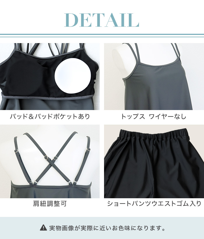 水着 レディース セット水着 ラッシュトップス