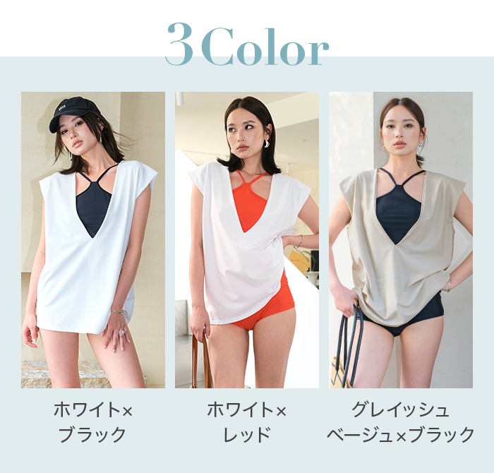 水着 レディース 体型カバー 3点セット ラッシュガード