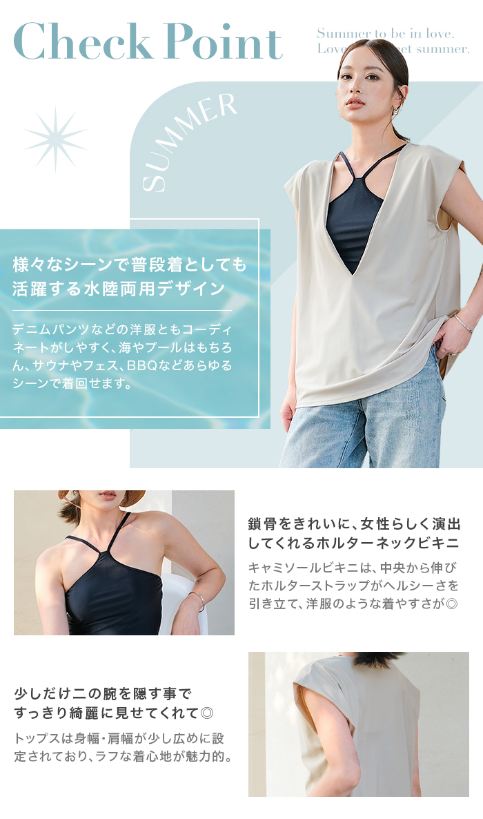 水着 レディース 体型カバー 3点セット ラッシュガード