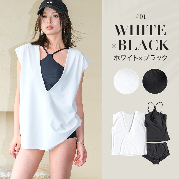 水着 レディース 体型カバー 3点セット ラッシュガード