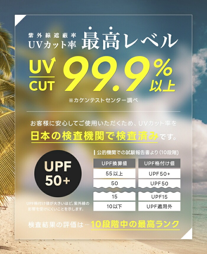 水着 レディース セット 体型カバー