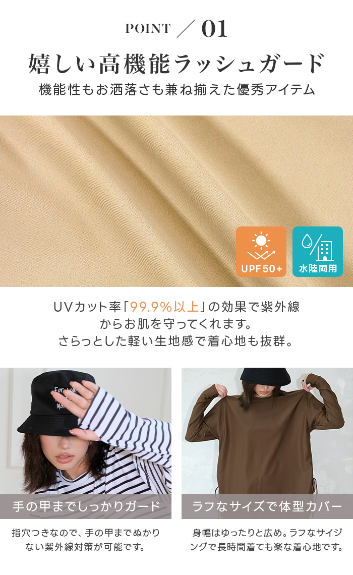 水着 レディース セット 体型カバー
