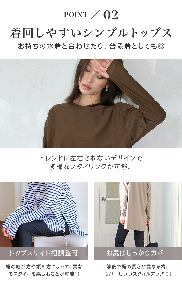 水着 レディース セット 体型カバー
