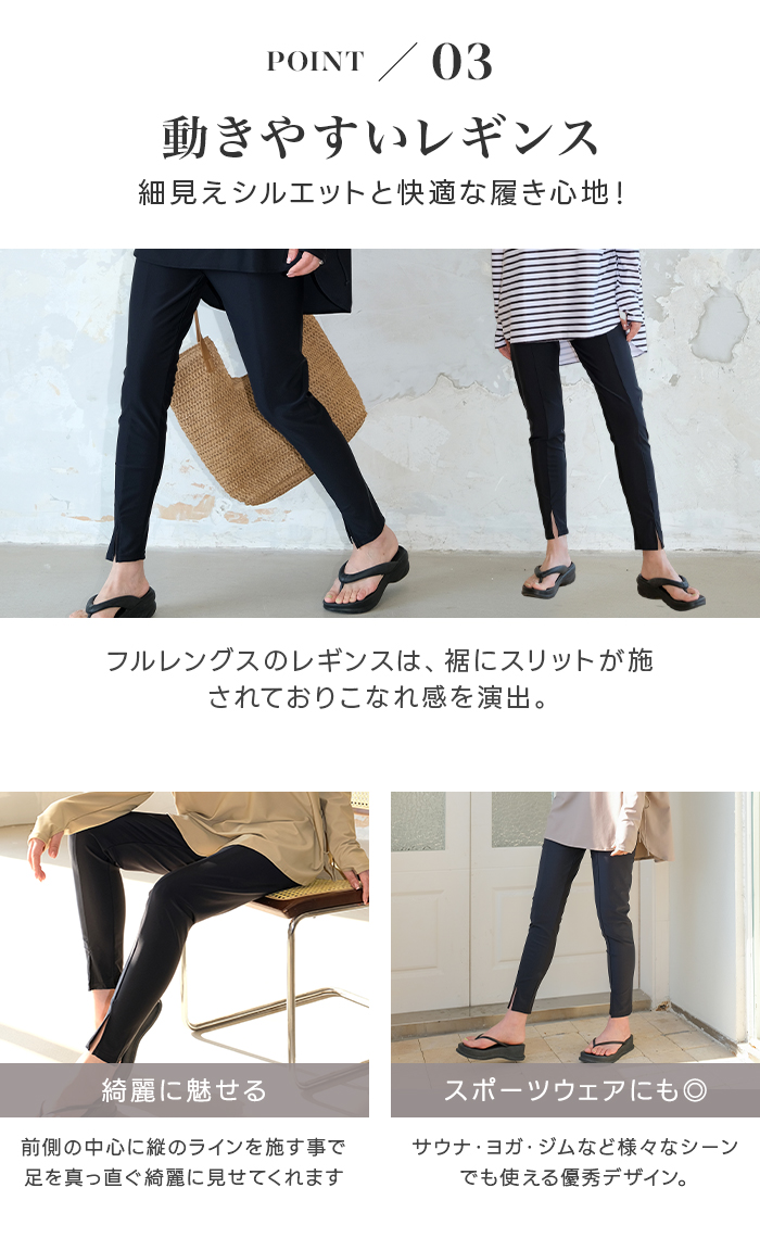 水着 レディース セット 体型カバー