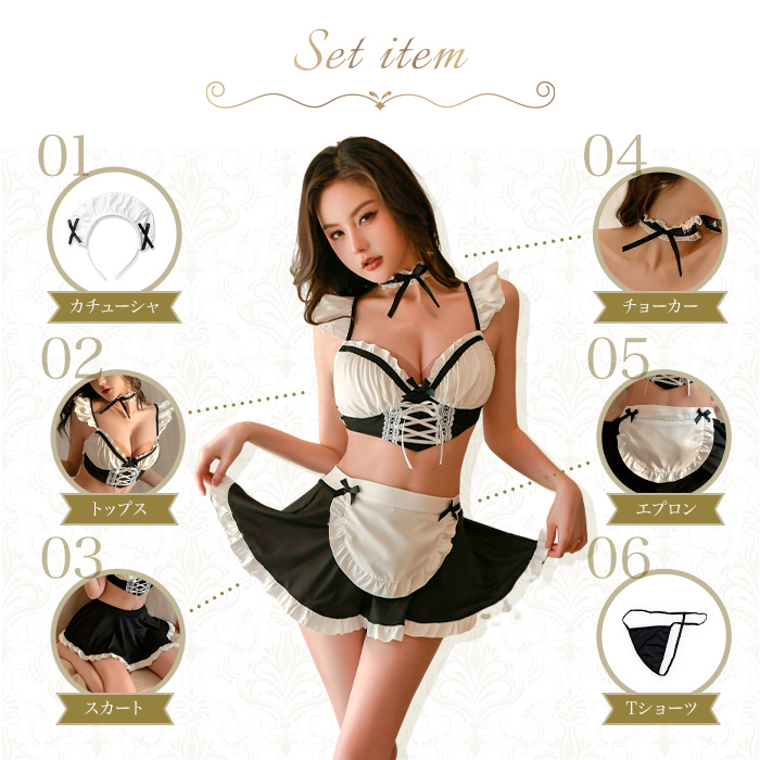 メイド服 セクシー コスプレ 仮装  衣装 セット ミニスカ Amazon.co.jp: [SENMHS] セクシーメイド コスプレ衣装 7点セット