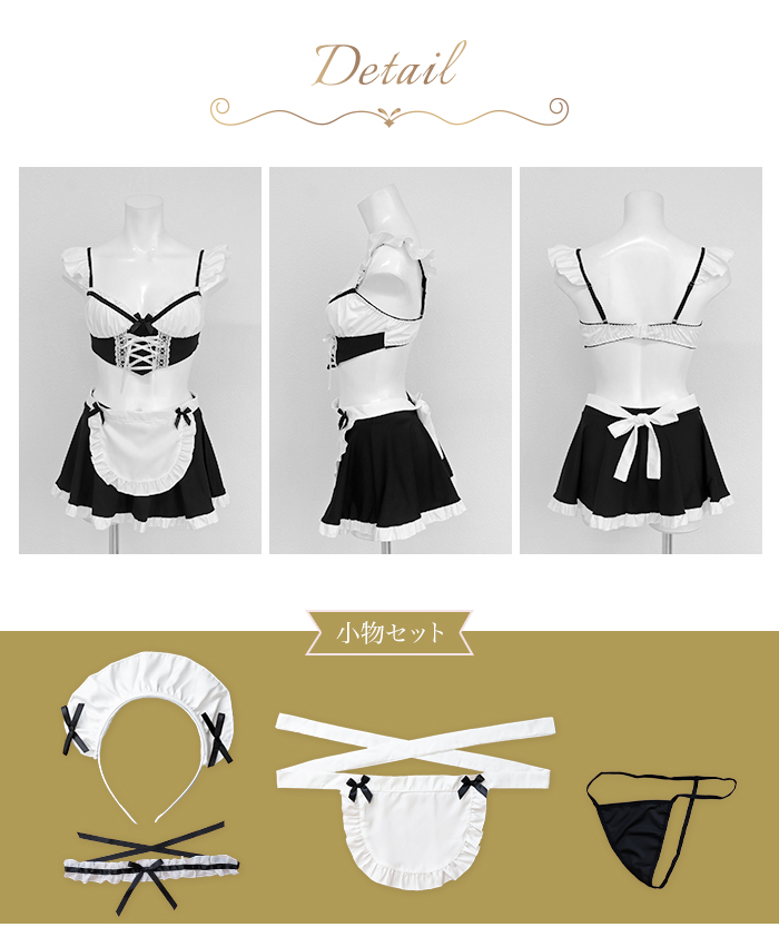 楽天市場】メイド服5点セット セクシー ウェイトレスコスプレ