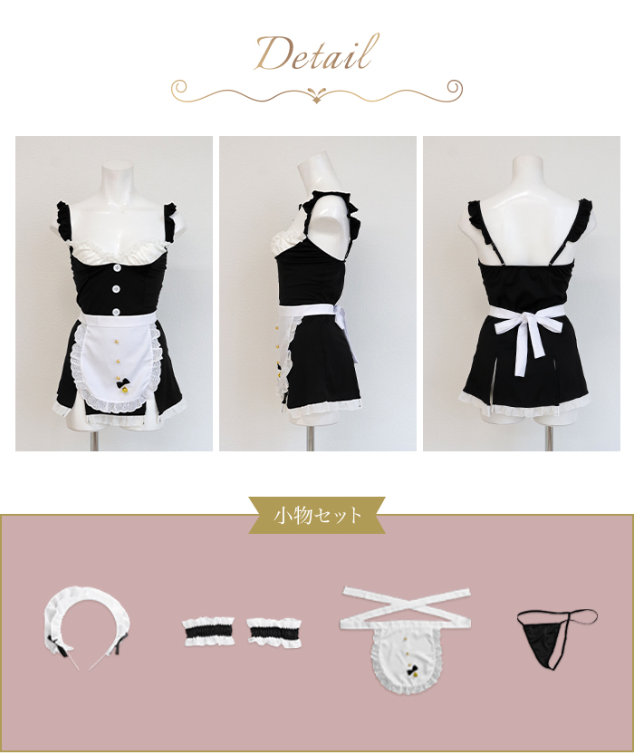 セクシー コスプレ メイド服 メイド コスチューム 衣装 仮装