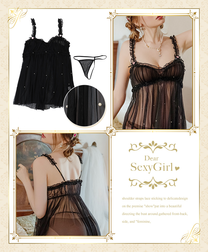 パール付きベビードール tバック セット