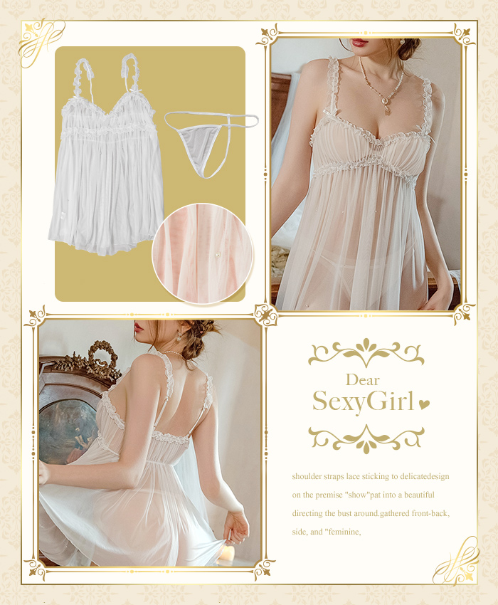 パール付きベビードール tバック セット