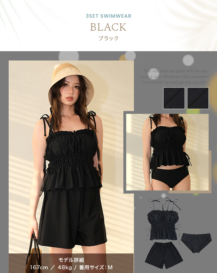 水着 レディース 体型カバー タンキニ ショートパンツセット