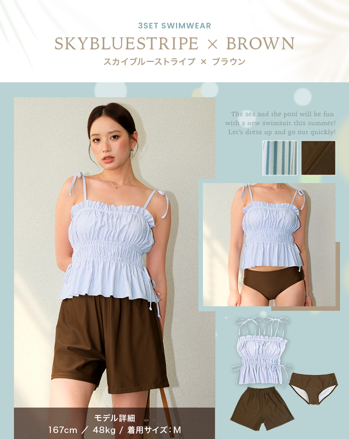 水着 レディース 体型カバー タンキニ ショートパンツセット