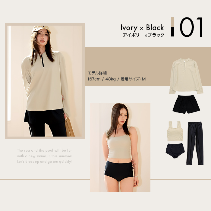 水着 レディース 体型カバー ラッシュガード上下 5点セット