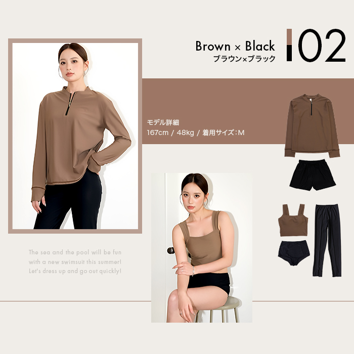 水着 レディース 体型カバー ラッシュガード上下 5点セット