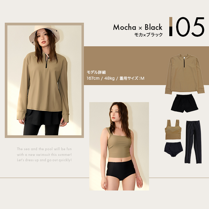 水着 レディース 体型カバー ラッシュガード上下 5点セット