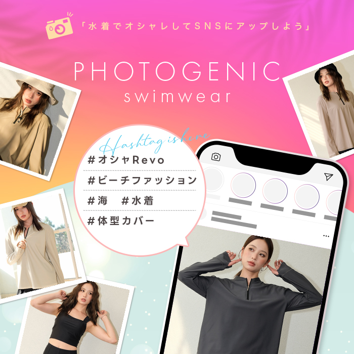 水着 レディース 体型カバー ラッシュガード上下 5点セット