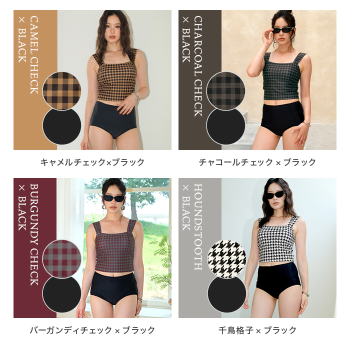 タンキニ 水着 セットアップ