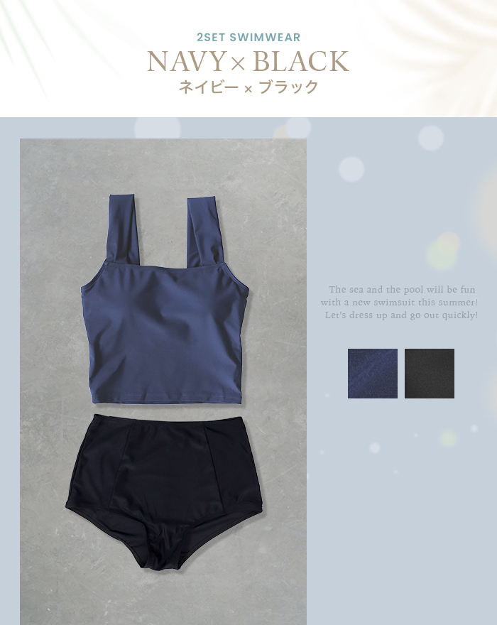 タンキニ 水着 セットアップ