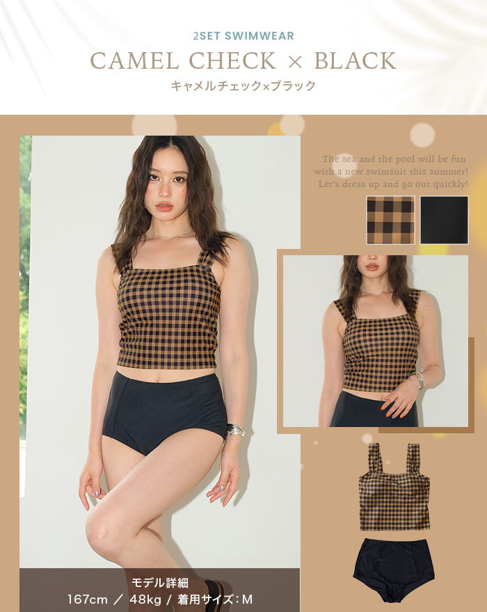 タンキニ 水着 セットアップ