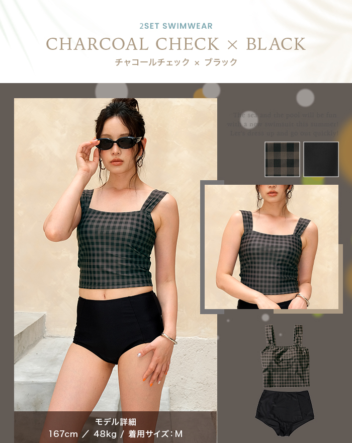 タンキニ 水着 セットアップ