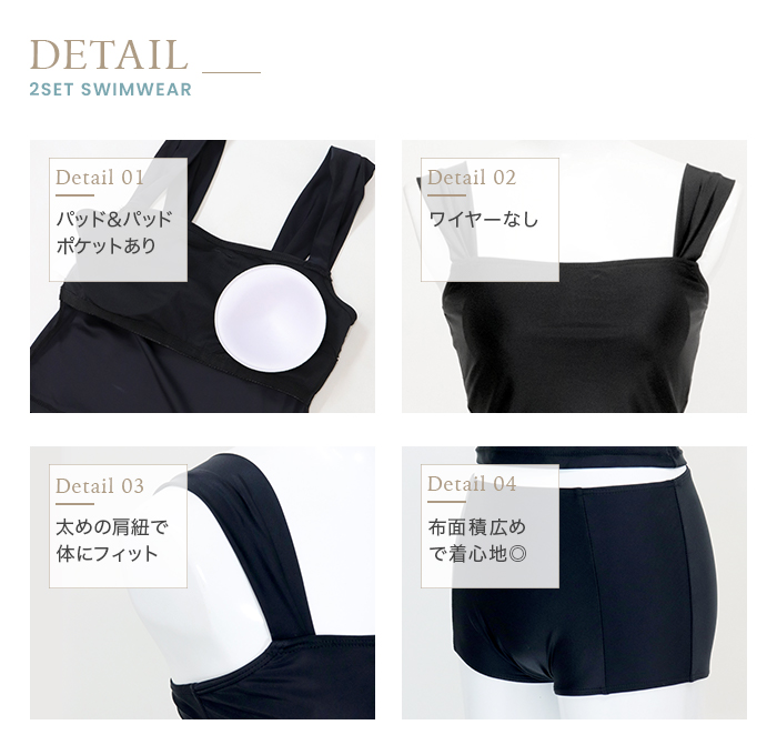 タンキニ 水着 セットアップ