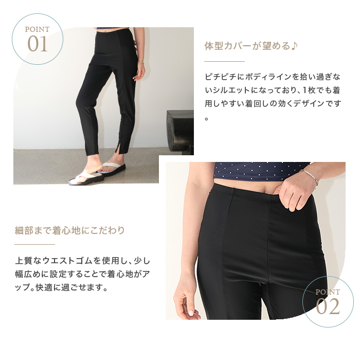 レギンス ラッシュレギンス レディース 水着 水陸両用