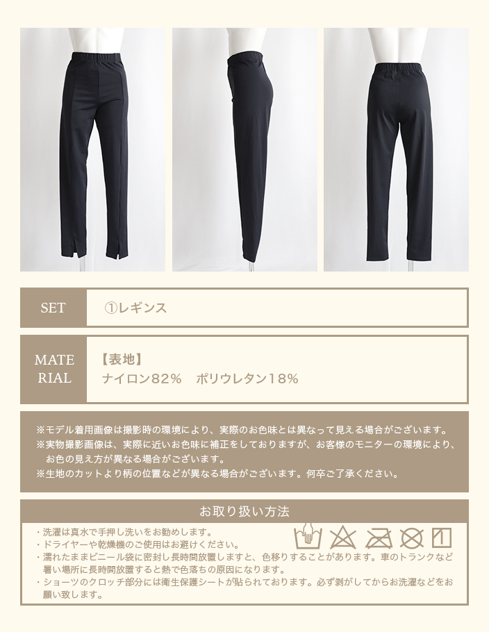 レギンス ラッシュレギンス レディース 水着 水陸両用
