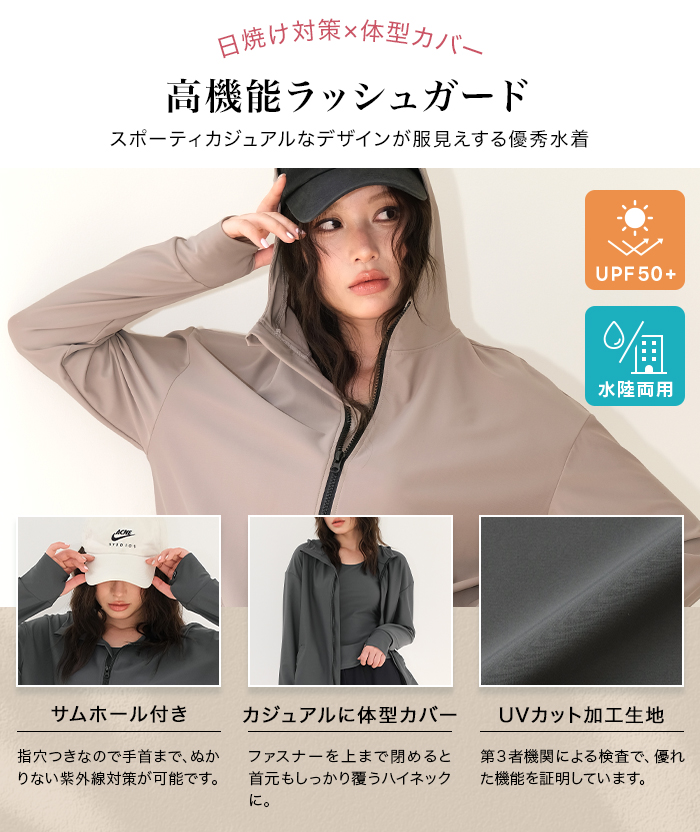 水着 レディース 体型カバー ラッシュガード タンキニ 5点セット