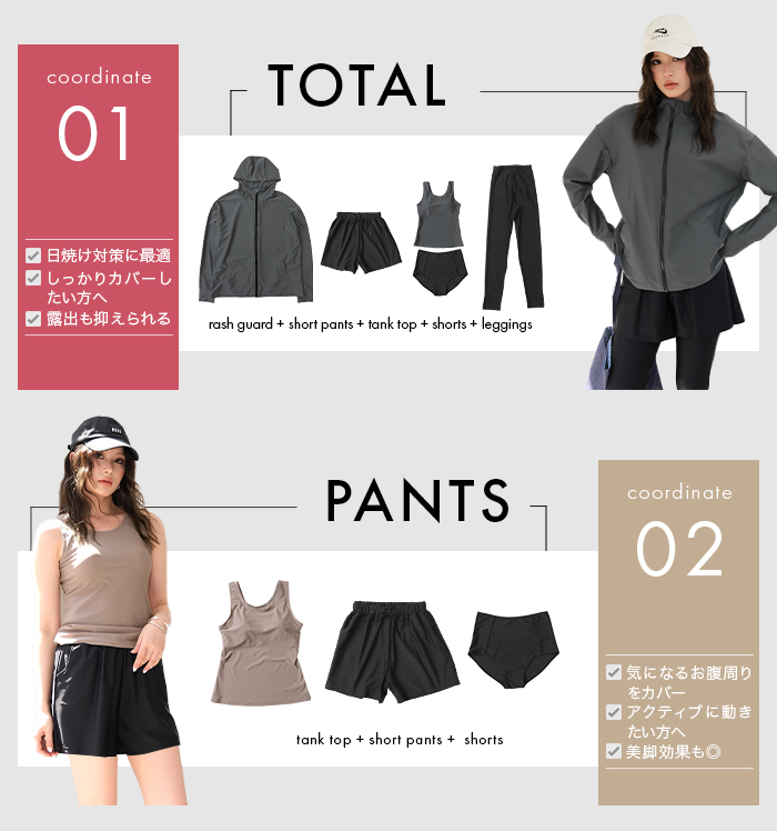 水着 レディース 体型カバー ラッシュガード タンキニ 5点セット