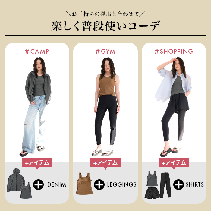 水着 レディース 体型カバー ラッシュガード タンキニ 5点セット