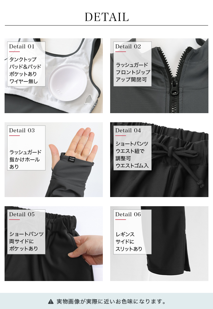 水着 レディース 体型カバー ラッシュガード タンキニ 5点セット