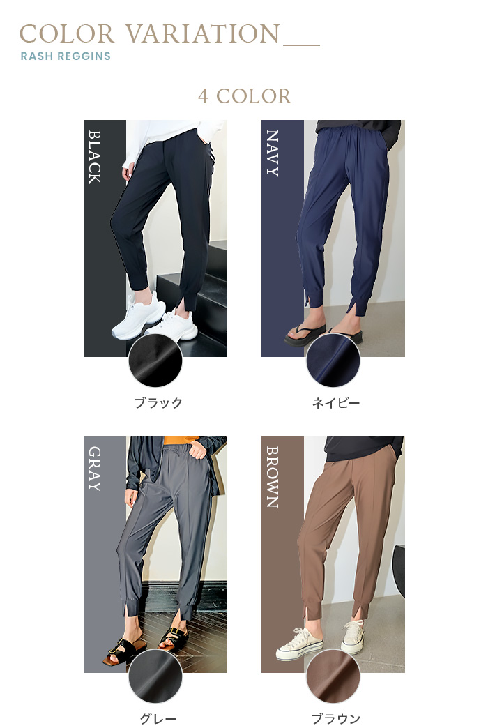 ラッシュガード ロング パンツ レディース 水陸両用 体型カバー